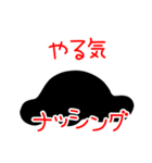 黒い丸2（憂鬱）（個別スタンプ：2）