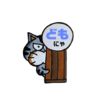 ネコスタンプにゃ！（個別スタンプ：13）