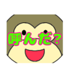 うき LINEスタンプ（個別スタンプ：9）