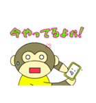 うき LINEスタンプ（個別スタンプ：12）