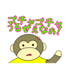 うき LINEスタンプ（個別スタンプ：13）