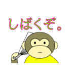 うき LINEスタンプ（個別スタンプ：14）