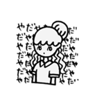 人間辞めたい鉛筆ちゃんです（個別スタンプ：9）