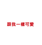 モブの口癖集 日常 01（個別スタンプ：14）