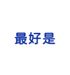 モブの口癖集 日常 01（個別スタンプ：18）