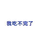 モブの口癖集 日常 01（個別スタンプ：19）