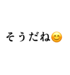 にっこりスタンプゥ！（個別スタンプ：1）