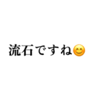 にっこりスタンプゥ！（個別スタンプ：7）