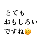 にっこりスタンプゥ！（個別スタンプ：8）