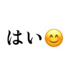 にっこりスタンプゥ！（個別スタンプ：9）