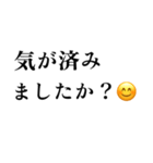 にっこりスタンプゥ！（個別スタンプ：11）