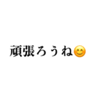 にっこりスタンプゥ！（個別スタンプ：13）
