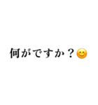 にっこりスタンプゥ！（個別スタンプ：20）