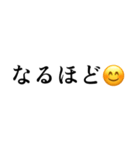 にっこりスタンプゥ！（個別スタンプ：21）