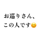 にっこりスタンプゥ！（個別スタンプ：27）