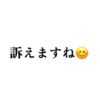 にっこりスタンプゥ！（個別スタンプ：29）