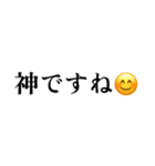 にっこりスタンプゥ！（個別スタンプ：38）