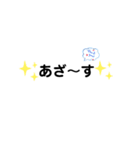 フランクな言葉1（個別スタンプ：7）