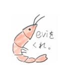 エビを求めるエビ（個別スタンプ：1）