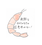 エビを求めるエビ（個別スタンプ：4）