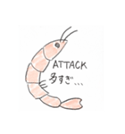 エビを求めるエビ（個別スタンプ：12）