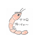 エビを求めるエビ（個別スタンプ：14）