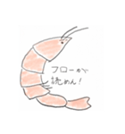 エビを求めるエビ（個別スタンプ：16）