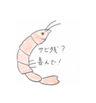 エビを求めるエビ（個別スタンプ：23）