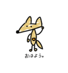 きつねず（個別スタンプ：1）