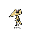 きつねず（個別スタンプ：2）