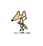 きつねず（個別スタンプ：3）