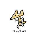 きつねず（個別スタンプ：4）