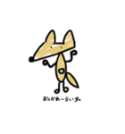 きつねず（個別スタンプ：7）