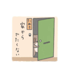 たぬきくんきつねくん2（個別スタンプ：24）