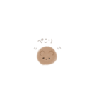 もふっとず（個別スタンプ：9）