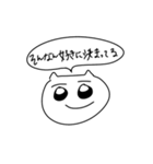 オタクな顔面だけあるネコ（個別スタンプ：2）
