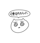 オタクな顔面だけあるネコ（個別スタンプ：4）