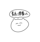 オタクな顔面だけあるネコ（個別スタンプ：5）