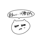 オタクな顔面だけあるネコ（個別スタンプ：6）