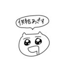 オタクな顔面だけあるネコ（個別スタンプ：7）