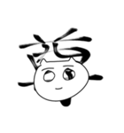 オタクな顔面だけあるネコ（個別スタンプ：8）