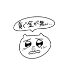 オタクな顔面だけあるネコ（個別スタンプ：9）