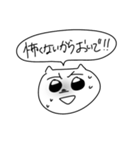 オタクな顔面だけあるネコ（個別スタンプ：11）