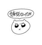オタクな顔面だけあるネコ（個別スタンプ：12）