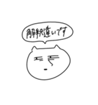 オタクな顔面だけあるネコ（個別スタンプ：13）