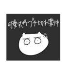 オタクな顔面だけあるネコ（個別スタンプ：15）
