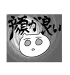 オタクな顔面だけあるネコ（個別スタンプ：16）