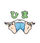 ぐ〜たら家族（個別スタンプ：12）