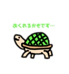 どうぶつスタンプ（使いやすい）（個別スタンプ：8）