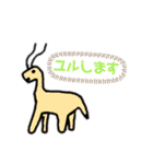 どうぶつスタンプ（使いやすい）（個別スタンプ：14）